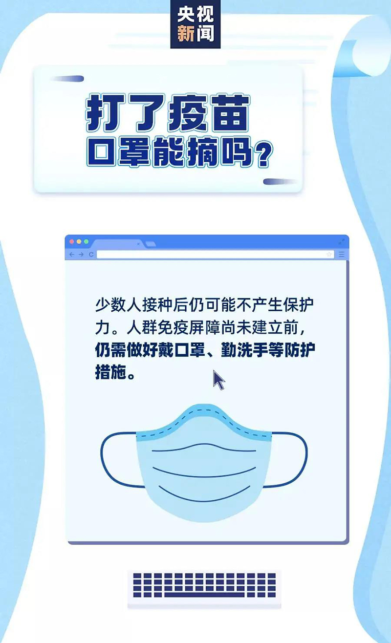 紧急通知！华成理工加强校园疫情防控措施！