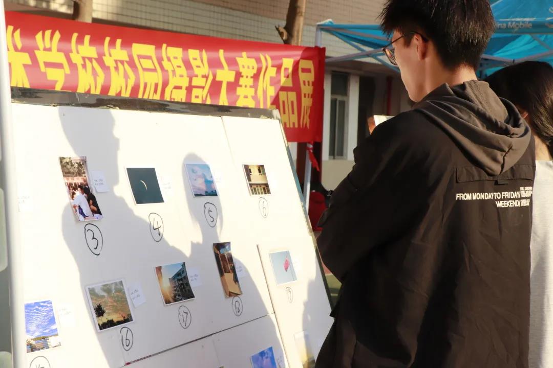 华成理工摄影展