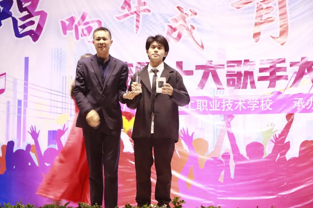 华成理工十大歌手比赛