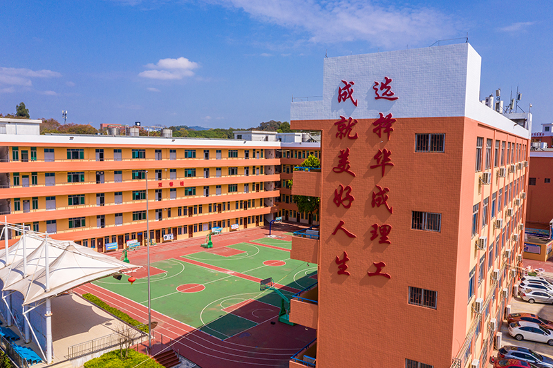 广州华成理工职业技术学校校园环境