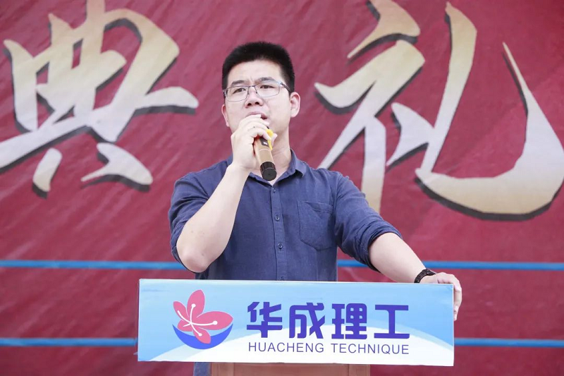 华成职校校园安全大演练.png