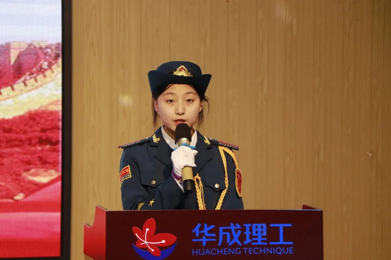 华成职校国旗队第四届换届大会.png