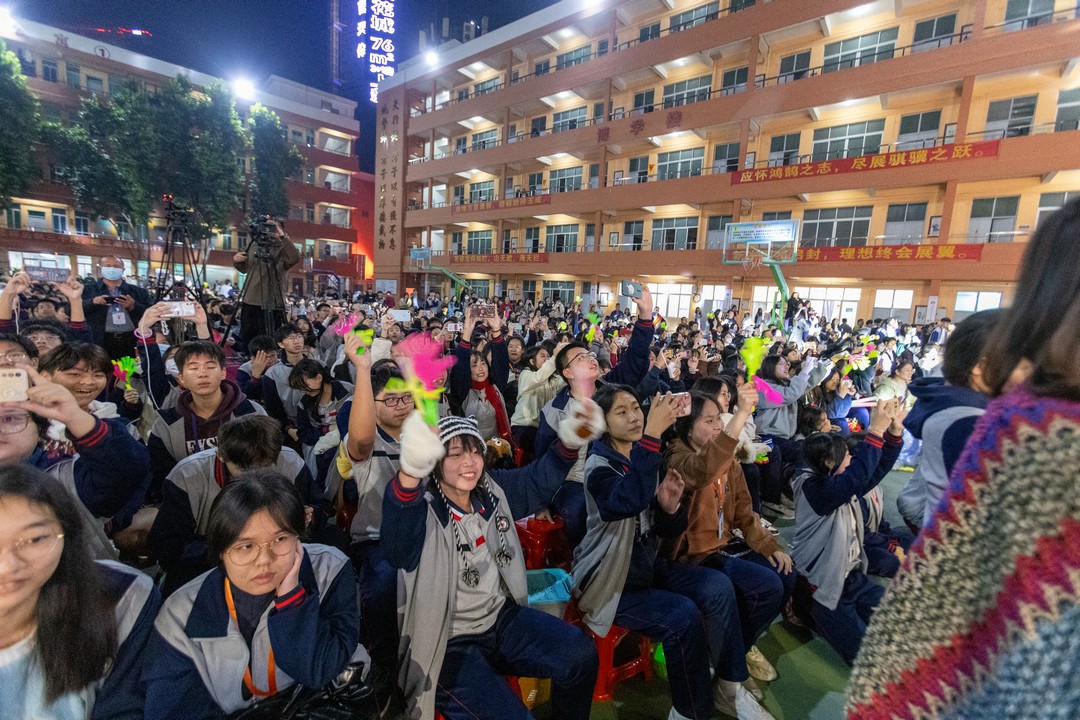 华成职校2024跨年元旦晚会.jpg