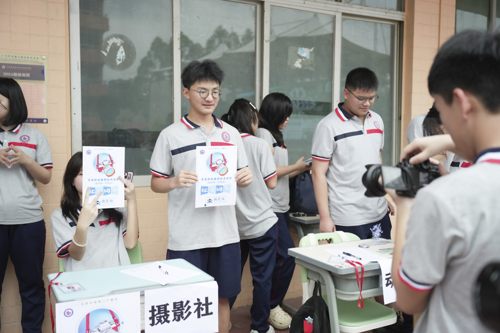 广州华成职校2025年社团招新.jpg