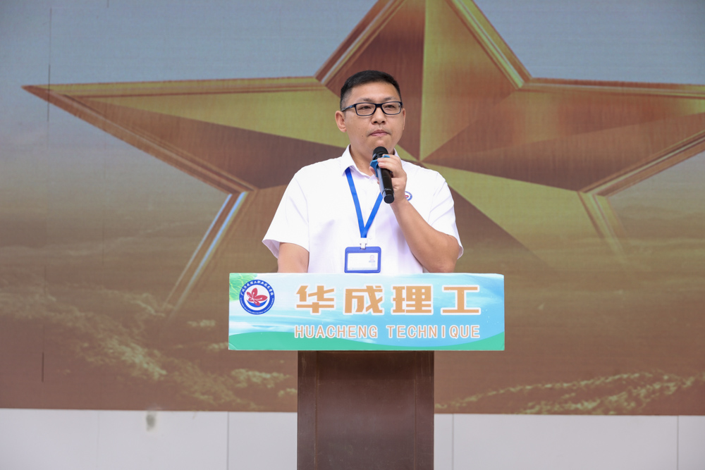 广州华成职校“活力青春”嘉年华盛大启幕.jpg