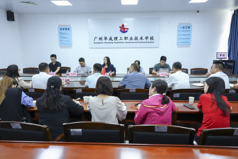 广州华成职校与胡宝星职校开展校际交流活动 .jpg